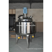 Stainless steel liquid chemical mixing tank from professional manufacture